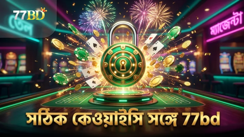 77bd উইথড্রয়ালে সঠিক কেওয়াইসি জমা দেওয়া অপরিহার্য।